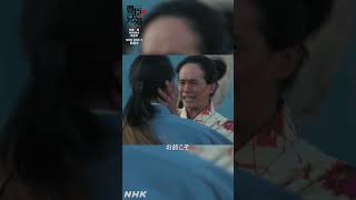 兄者が誘ったから、今のわしはここにおるんじゃ！【大河ドラマ 豊臣兄弟！】| NHK | #shorts