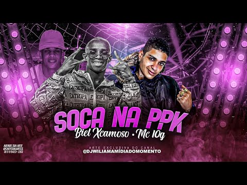 MC BIEL XCAMOSO E MC 10G - S0CA NA PPK - REMIX BREGA FUNK #LUTOBIELXCAMOSO