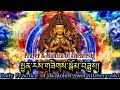 Daily Practice Of Avalokiteshvara Chenrezig སྤྱན རས གཟིགས Prayer Mantra Of Che