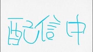 【フォートナイト参加型】入りたい人コメントしてください #shorts