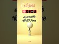 Riddle In Urdu Hindi پہیلی بوجھیں Hikayat RiddleOfTheDay Puzzle Shorts
