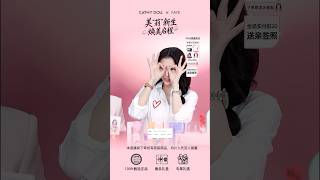 Download lagu 【20260207】Faye Peraya Cathydoll Live on Douyin ฝ้าย พีรญา mp3