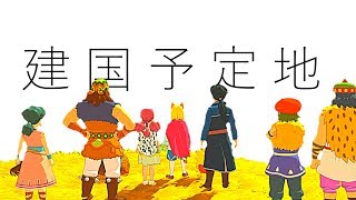 【二ノ国2】エバンが384人を捕虜（仲間）にした。　第八話。