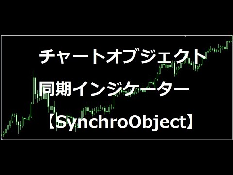 Video SynchroObject