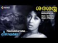 Malayalam Golden Song Neelambarame Sarassayya P Madhuri