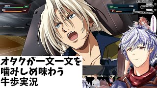 #27『赤い彗星の使者』参戦作品22/26鑑賞済み(概要欄で確認できます) スパロボY初見実況