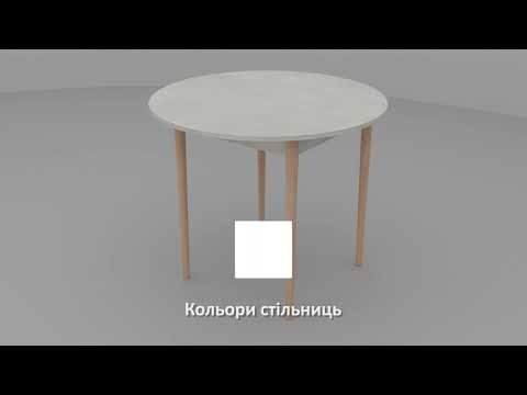 Стол обеденный "Дерил"
