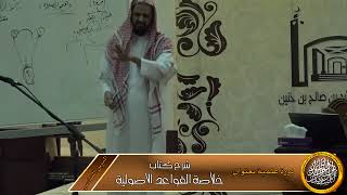 يجوز إحداث قول جديد في المسألة مؤلف لا خارق image