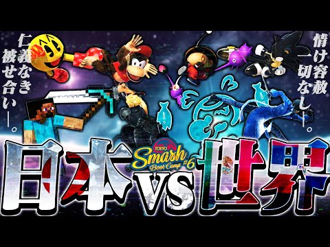 Highlights from the Japan vs. World Crew Battle: A relentless battle between Acola and Sparg0, So...