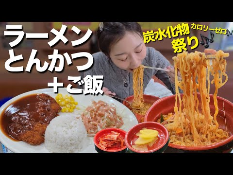 youtube-グルメ・大食い・料理記事2026/03/09 09:59:25