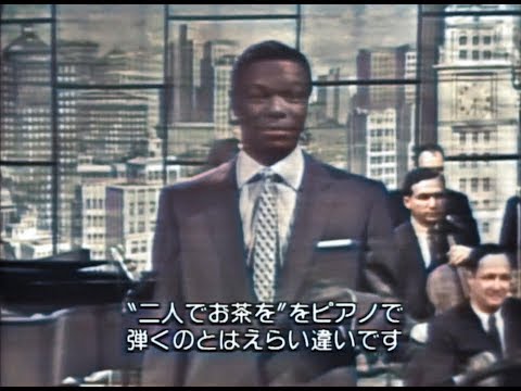 The Nat king Cole show from Chicago 1957 (deoldify Color) with DES stereo sound!