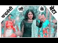 Chandravanshi Status Chandravanshi Je Ke Beta Raiphal Sata Ke Chuma Leta Newsong Status