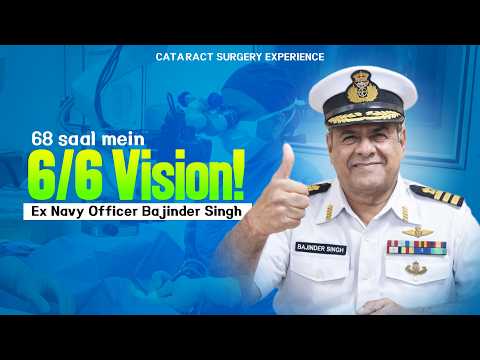 Bajinder Singh testimonial