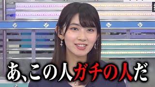 ポケモン好きで有名なお天気お姉さんが想像以上にガチ勢過ぎる件www【ウェザーニュース切り抜き/檜山沙耶】