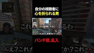 視聴者に心を"へし折られる"瞬間www #shorts