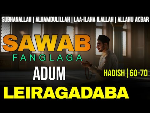 Jannat Ki Heikolsingda Chatlabdi Yamna Charak U | Zikar Hadish Series 60-70