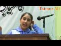 Urdu Speech Kamyabi Qismat Sy Nain Mehnat Sy Milti Hi
