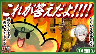 【VCR RUST】葛葉とぐちつぼキャラ被り口プ対決！これが答えだよ！！！！！！│14日目①【#ぐちつぼ切り抜き】