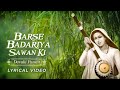 Barse Badariya Sawan Ki Meera Bhajan Devaki Pandit Lyrical Video Meera Krishna Bhakti Song 2026