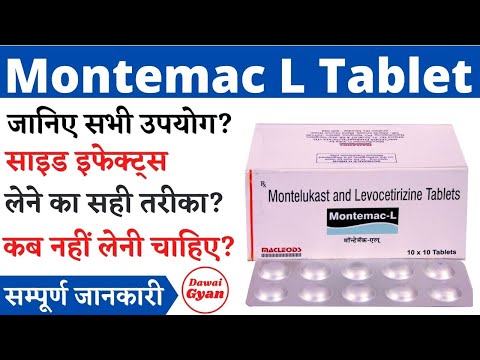 Montemac l tablet, packaging size: 10*10 tablets