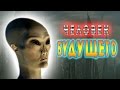 Эволюция Человека В Будущем 