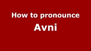 How to pronounce Avni