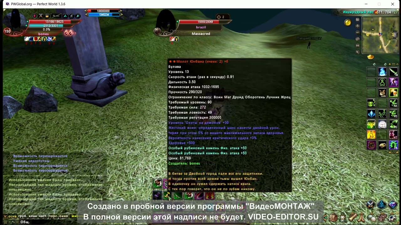 GLOBAL PW 1 3 6 ВАРВАРСКОЕ ПИВИПИМЕЖДУ ВАРАМИ ПОЛУЧАЕТСЯ