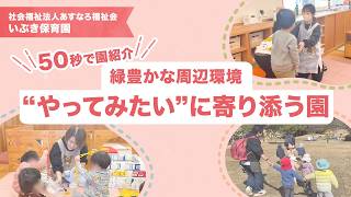 YouTubeの動画サムネイル