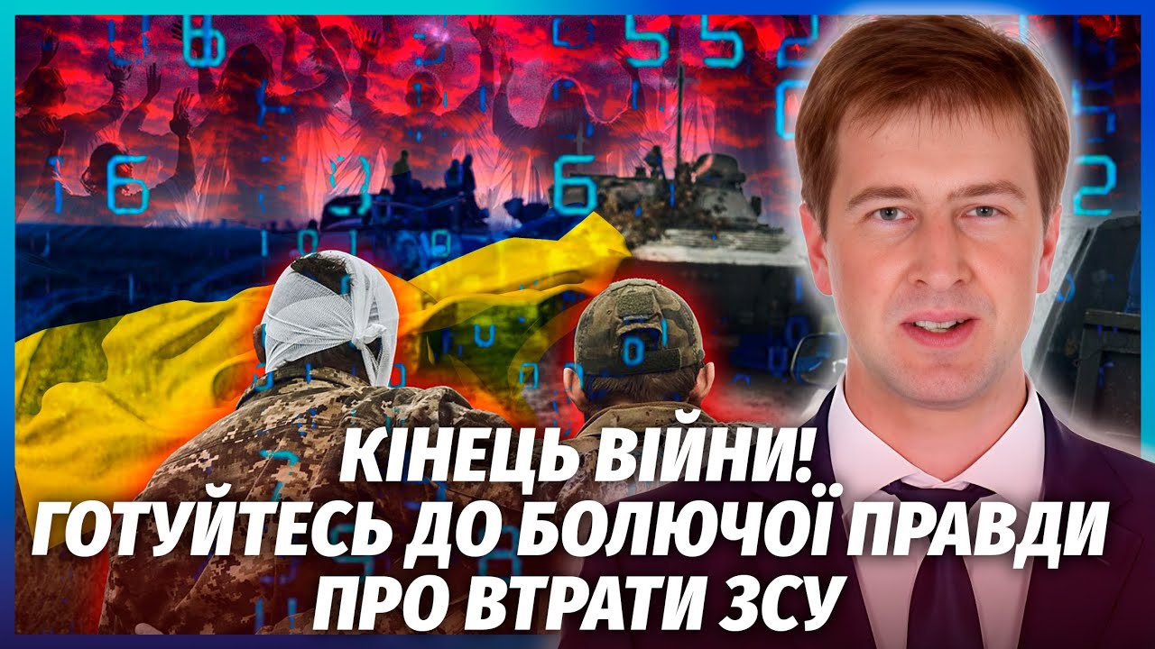☝️ЦЕ ОСТАННІ ДНІ З БЛЕКАУТАМИ! Війну згортають, РФ переходить НА НОВИЙ ФРОН?