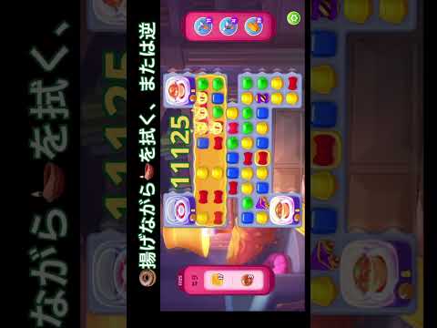 4⭐️11125  🍩揚げながらが🧩集め　🌈がなくてもホームスケイプ