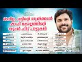 ഷാഫി കൊല്ലത്തിന്റെ സൂപ്പർഹിറ്റ് പാട�