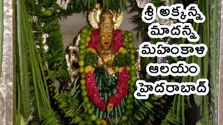 Temple video