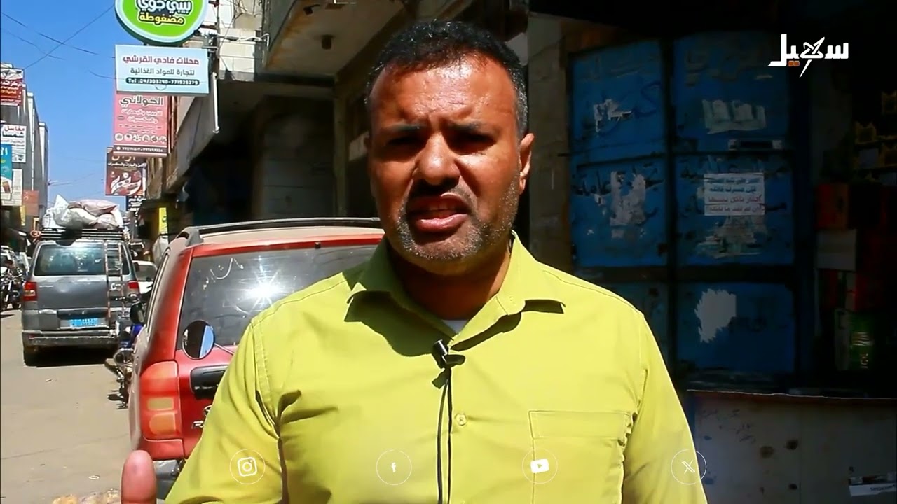 موجة غلاء جديدة ورواتب منعدمة