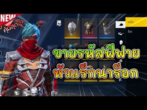 ฟีฟาย