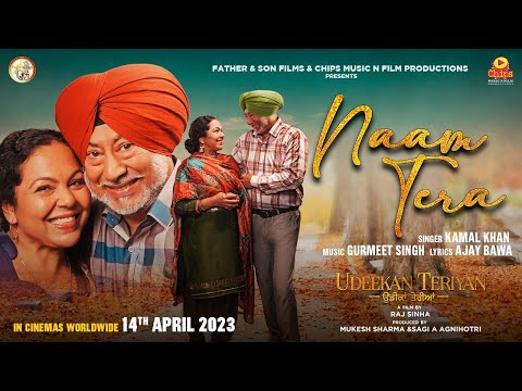 Naam Tera