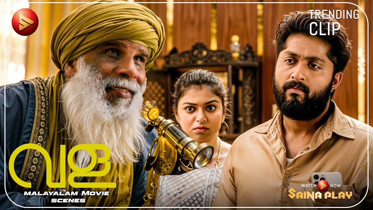 എന്റെ ഊഹം ശരിയാണെങ്കിൽ ഇതിന് മോഹവിലയാണ്, ഉടമസ്ഥൻ പറ?