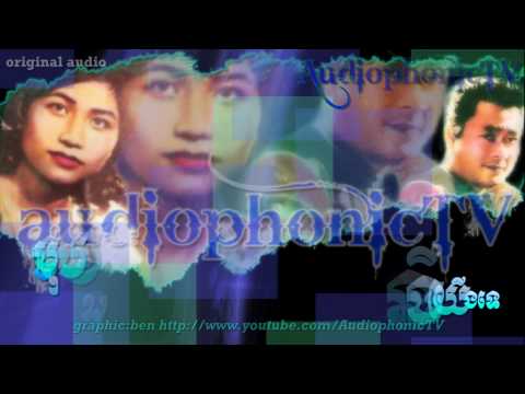 Kmean Pi Té Promjarey - Ros Sereysothea