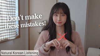 Common Mistakes Korean Learners often Make | Natural Korean Listening