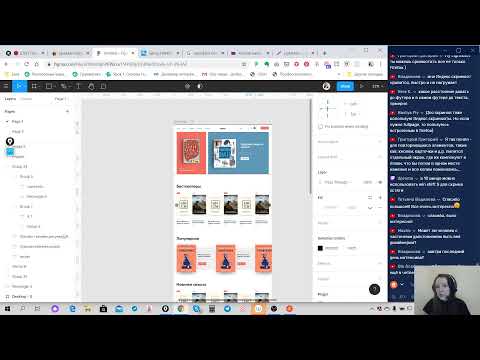 Интенсив по веб дизайну — Ридрес Финал