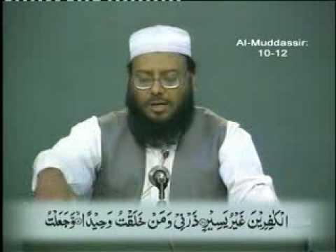 521/545- Daura Tarjuma Quran (Al-Muddassir 01 To 27) By Hafiz Akif Saeed