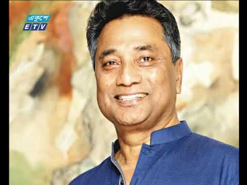 রাত ০১টার সংবাদ ০২.১২.২০১৭