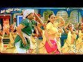 Aley Ley Aley Ley Video Song Mrugaraju Movie Chiranjeevi Simran Sanghavi MeekuIshtamainaPaatalu