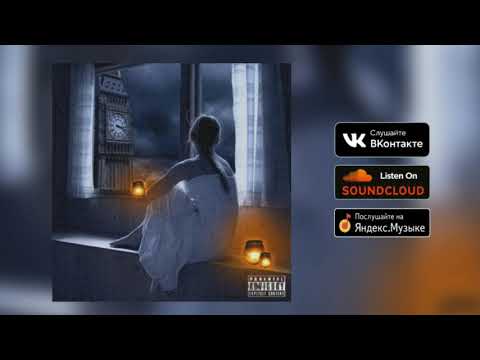 RuzveLT MC ft MastaPATRON - Кучетба истодем ft DJ Donishka (ПРЕМЬЕРА ТРЕКА)