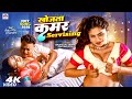 Video Jukebox Hit Song Bhojpuri Song Bhojpuri Hot Song Hot Bhojpuri Song New Song