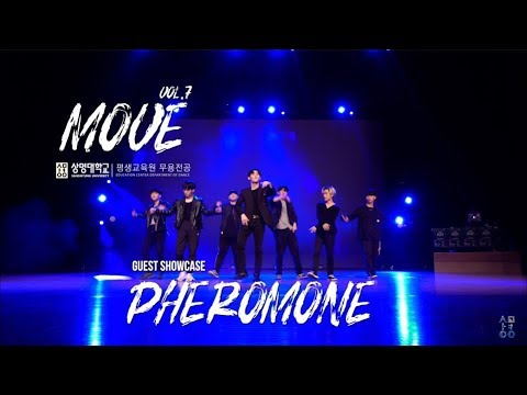 Pheromone Guest show | 상명대학교 평생교육원 무용학 정기공연 | Move vol.7
