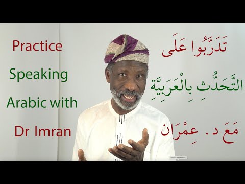 Practise Speaking Arabic with Dr Imran Alawiye 1