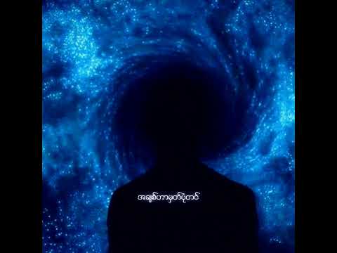 Crying season // Zenith & JIXK GABBY ( lyrics video )