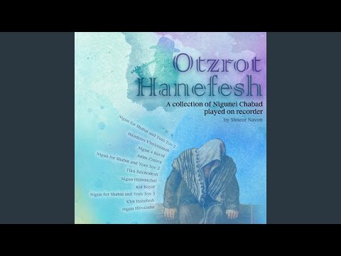 Nigun for Shabat and Yom Tov 1