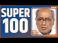 Super 100: Watch 100 big news in a flash | News in Hindi Top 100 News | January 24, 2023