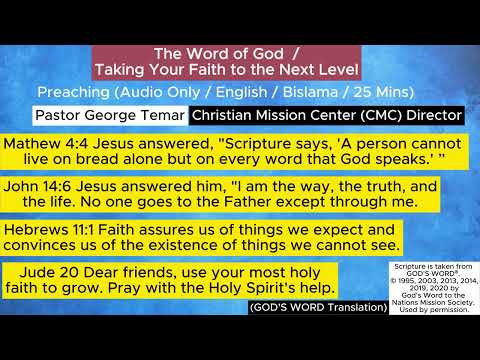 Preaching on "The Word of God / Taking Your Faith to the Next Level" Pastor George Temar